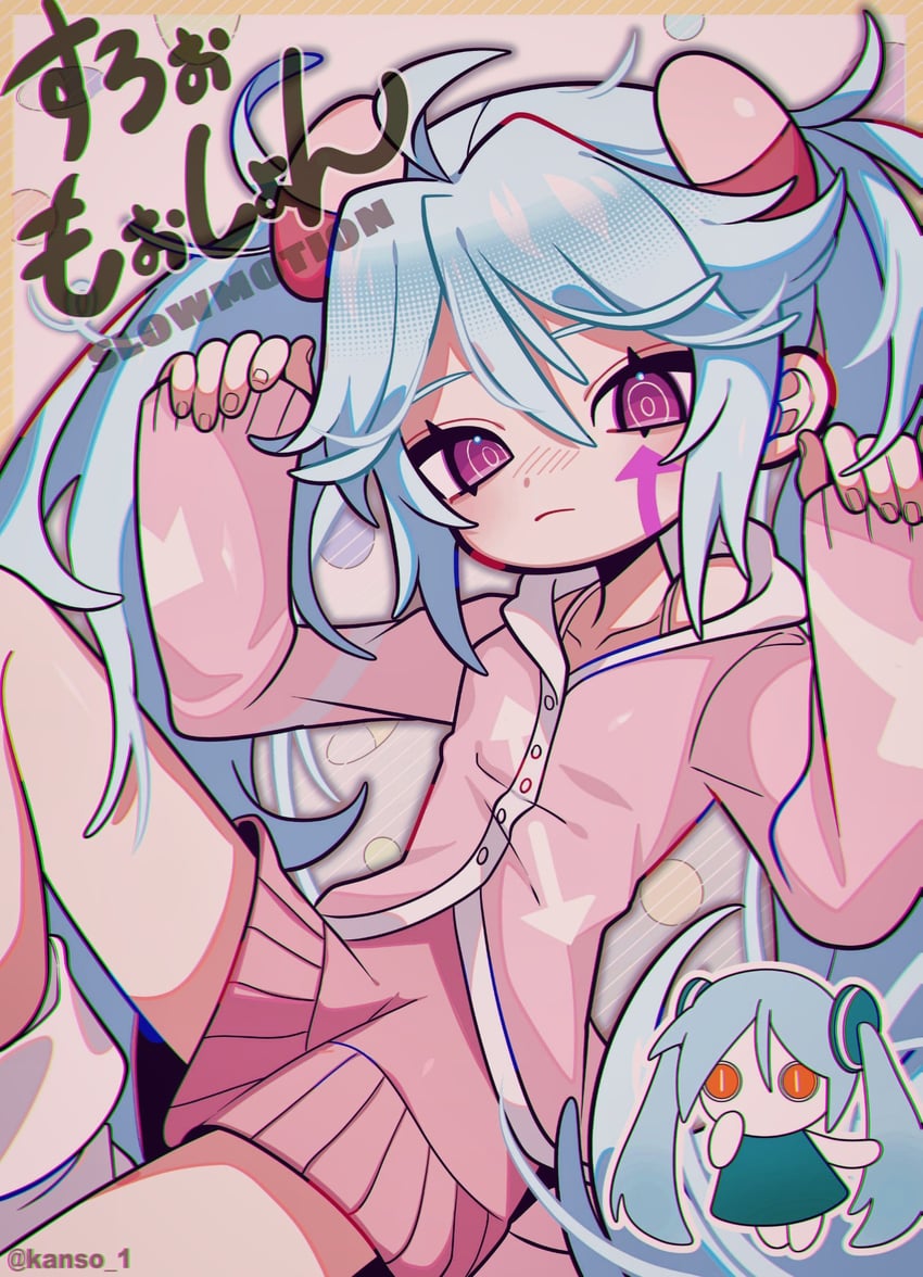 hatsune miku and aimaina (vocaloid and 1 more) drawn by kansou_(kanso_1)