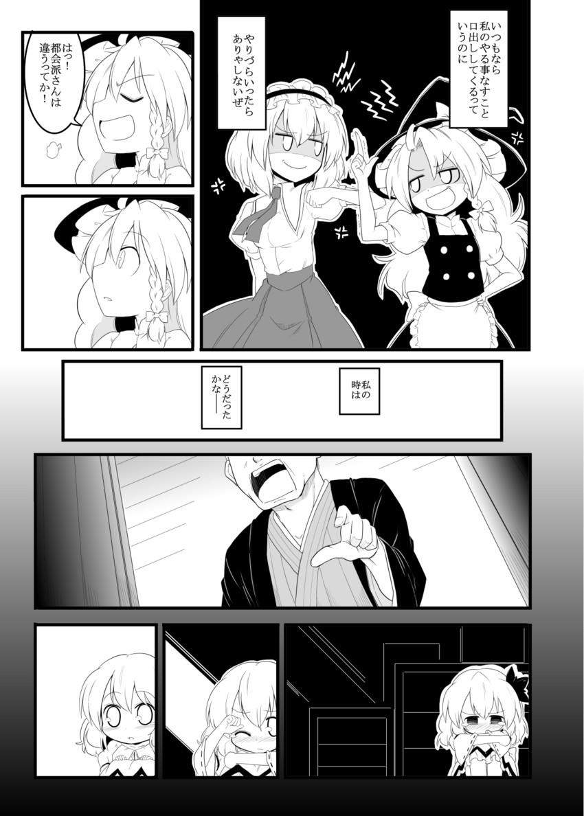 kirisame marisa and alice margatroid (touhou) drawn by futa_(nabezoko)
