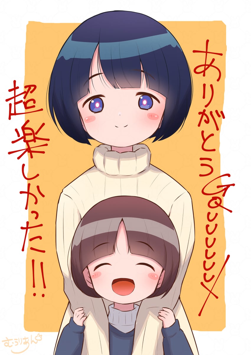 shiiko sugai and shiiko sugai's son (gundam and 1 more) drawn by muu_rian