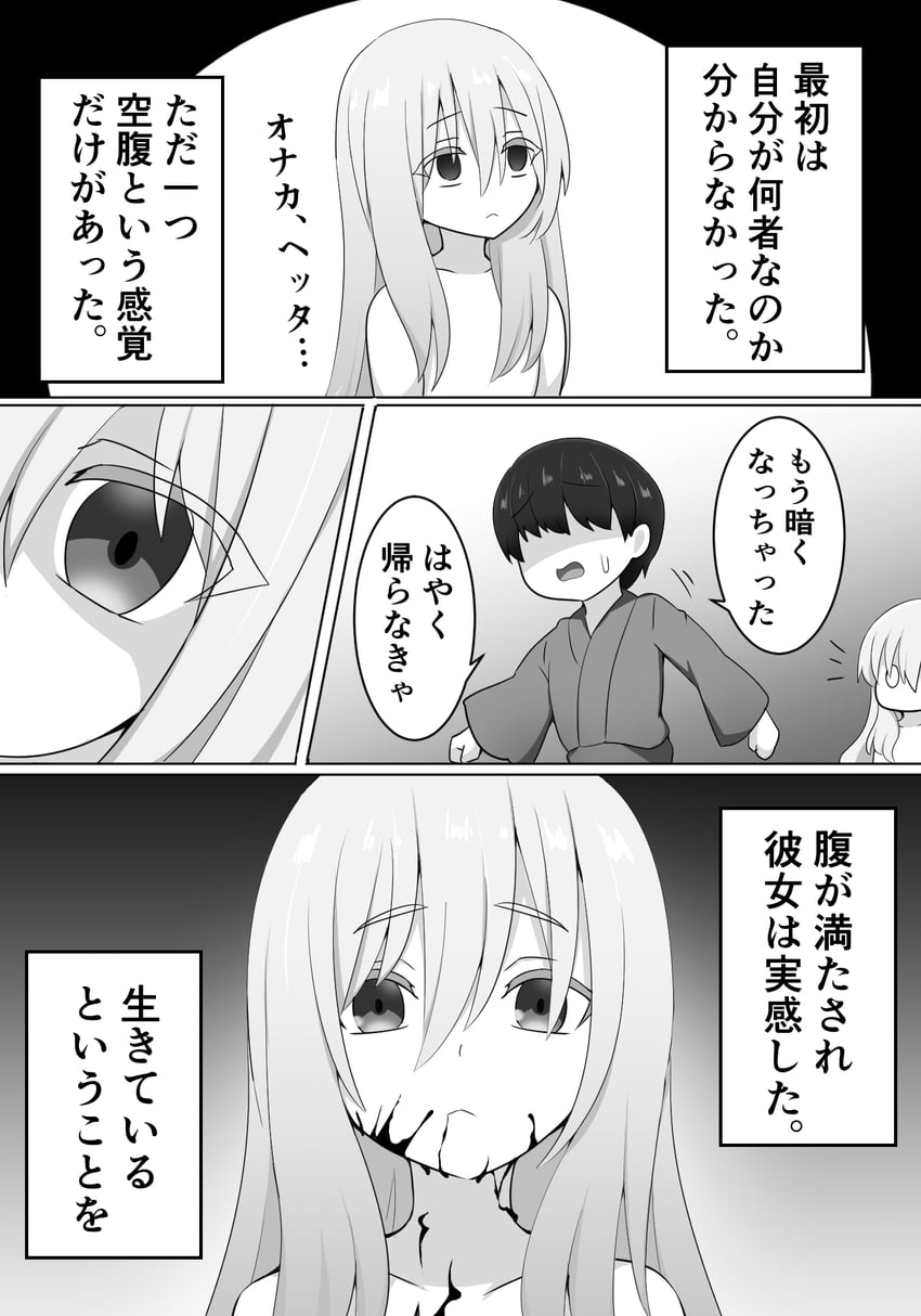 rumia and ex-rumia (touhou and 1 more) drawn by suwaneko