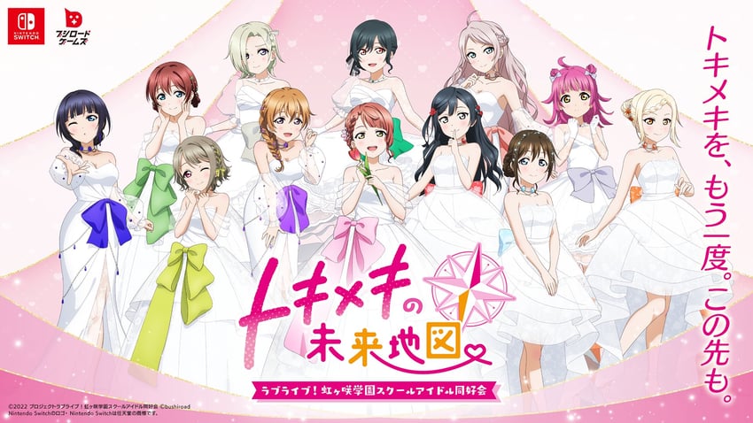 yuki setsuna, uehara ayumu, osaka shizuku, tennoji rina, nakasu kasumi, and 7 more (love live! and 4 more)