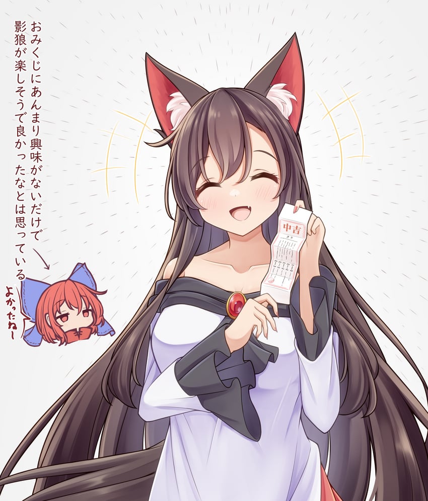 imaizumi kagerou and sekibanki (touhou and 1 more) drawn by hashi2387
