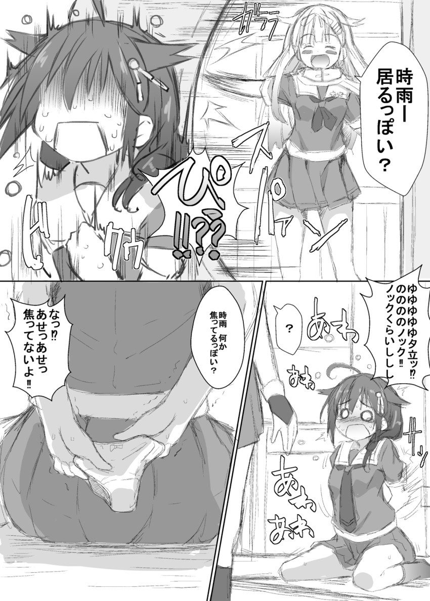 shigure, yuudachi, shigure kai ni, and yuudachi kai ni (kantai collection) drawn by naz_(garyuuya)