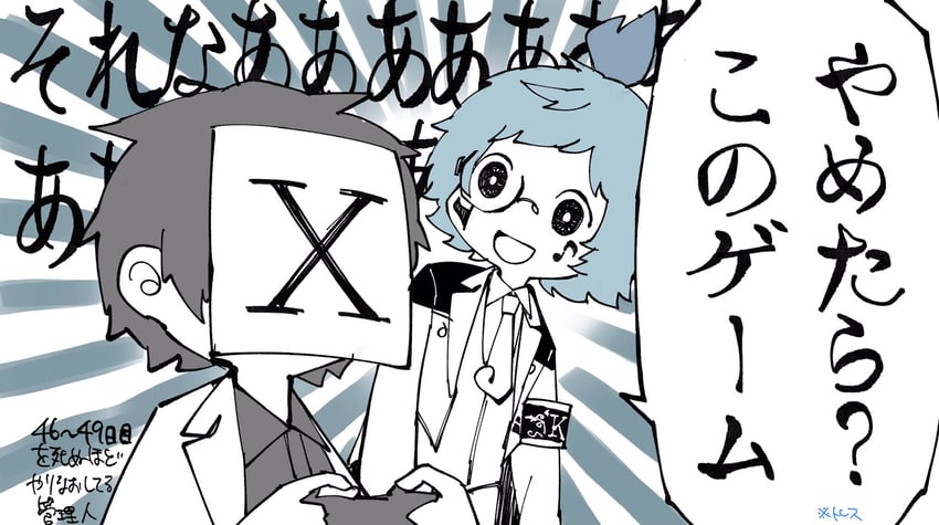 nugget, employee, ayin, and x (project moon and 2 more) drawn by yatsumeunagi