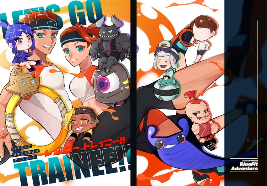 ring, ring fit trainee, dragaux, tipp, abdonis, and 5 more (ring fit adventure) drawn by touu_yaiba