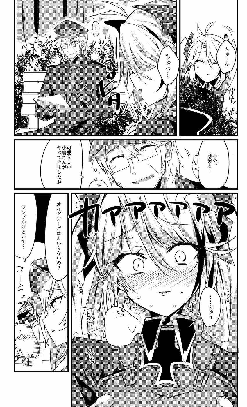 prinz eugen, commander, and admiral hipper (azur lane) drawn by himiya_jouzu