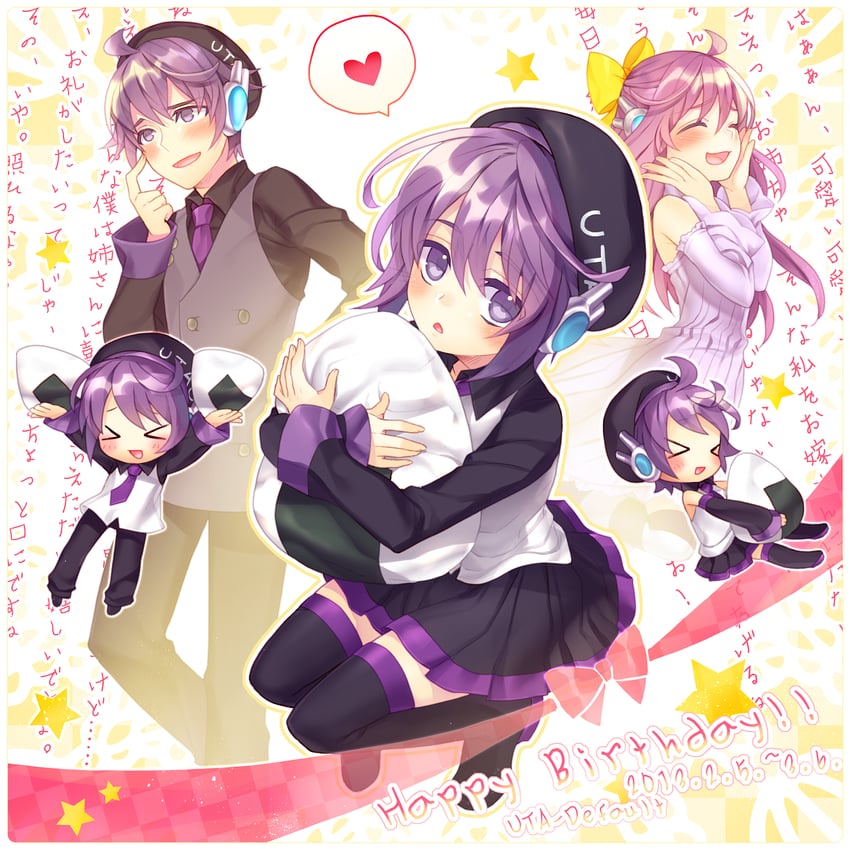 utane uta, utane oto, and defosuke (utau) drawn by renta_(deja-vu)