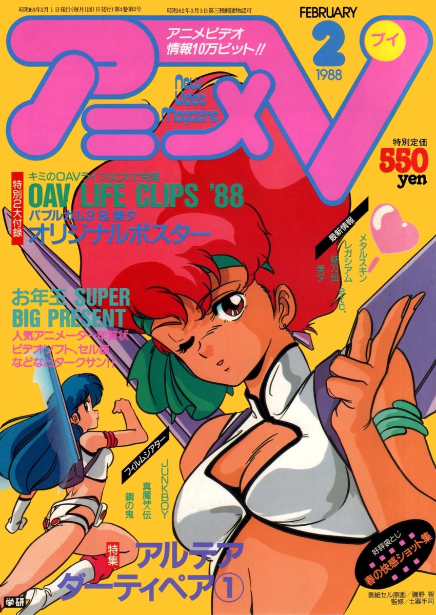 yuri and kei (dirty pair and 1 more) drawn by isono_satoshi