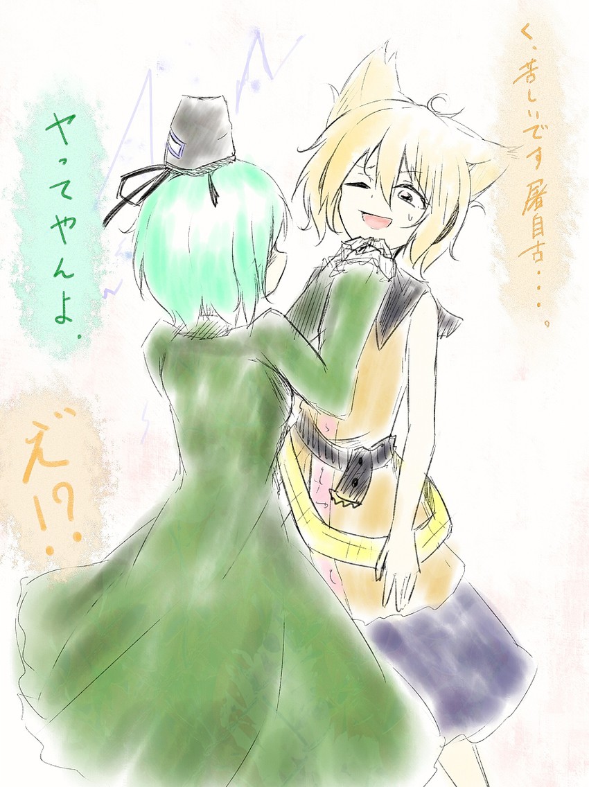 toyosatomimi no miko and soga no tojiko (touhou) drawn by yuxyon
