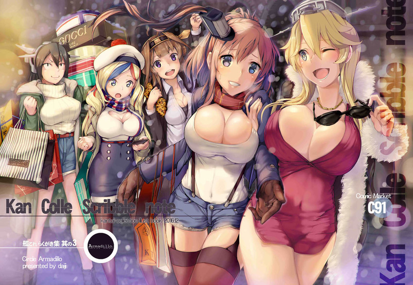 kongou, nagato, iowa, saratoga, and commandant teste (kantai collection) drawn by satou_daiji