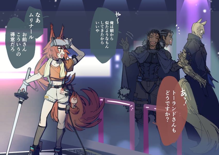 mlynar, flametail, and toland (arknights and 2 more) drawn by koryuu_(gackter10)