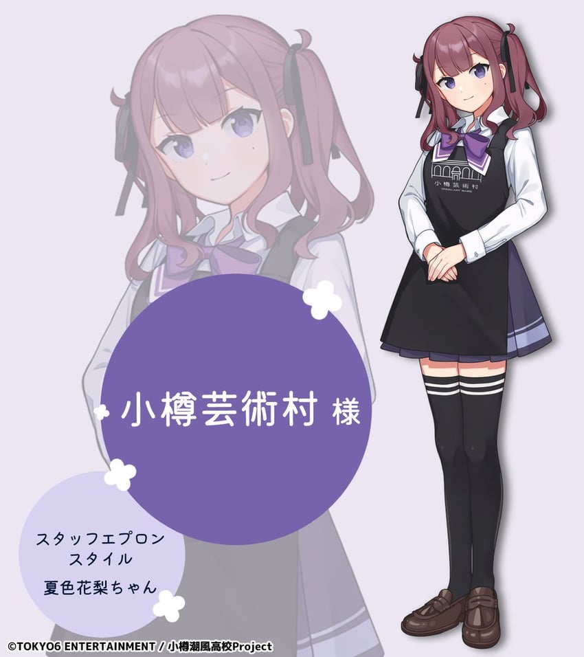natsuki karin (synthesizer v and 1 more) drawn by binchou_maguro