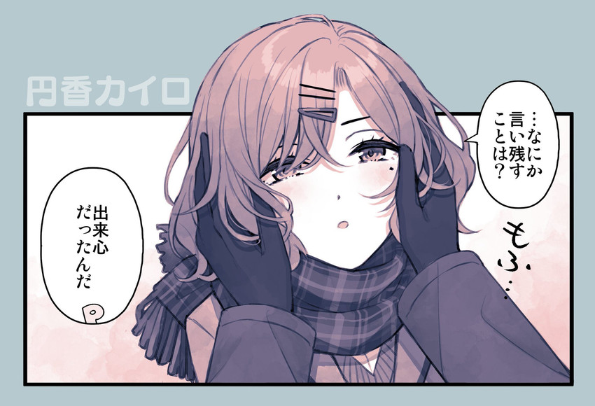 producer, higuchi madoka, and p-head producer (idolmaster and 1 more) drawn by ae_iueo