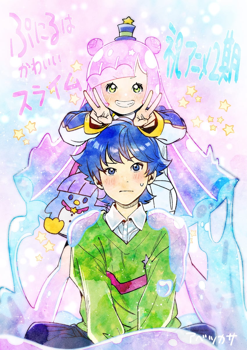 puniru and kawaii kotarou (puniru wa kawaii slime and 1 more) drawn by abe_tsukasa