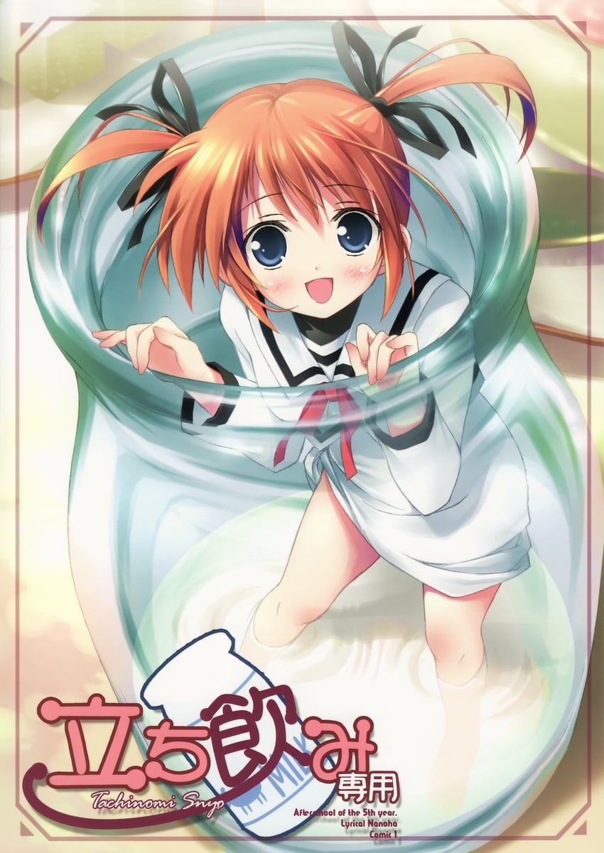 takamachi nanoha (lyrical nanoha and 1 more) drawn by kantoku