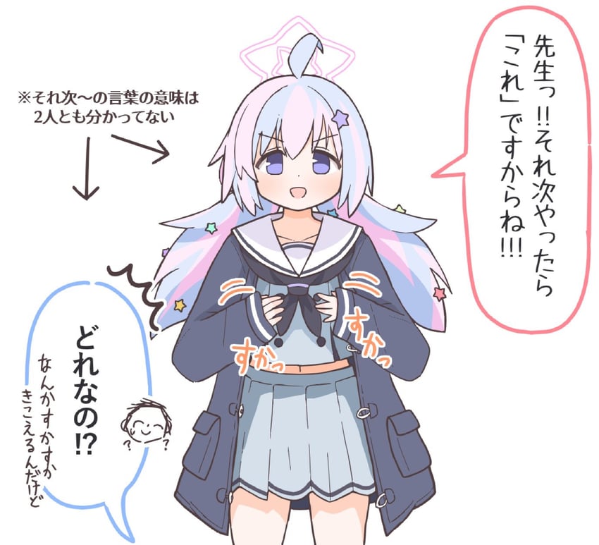 sensei, doodle sensei, and reisa (blue archive) drawn by ayanoburuaka