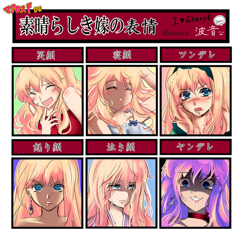 sheryl nome (macross and 1 more) drawn by hanon_(nonty)