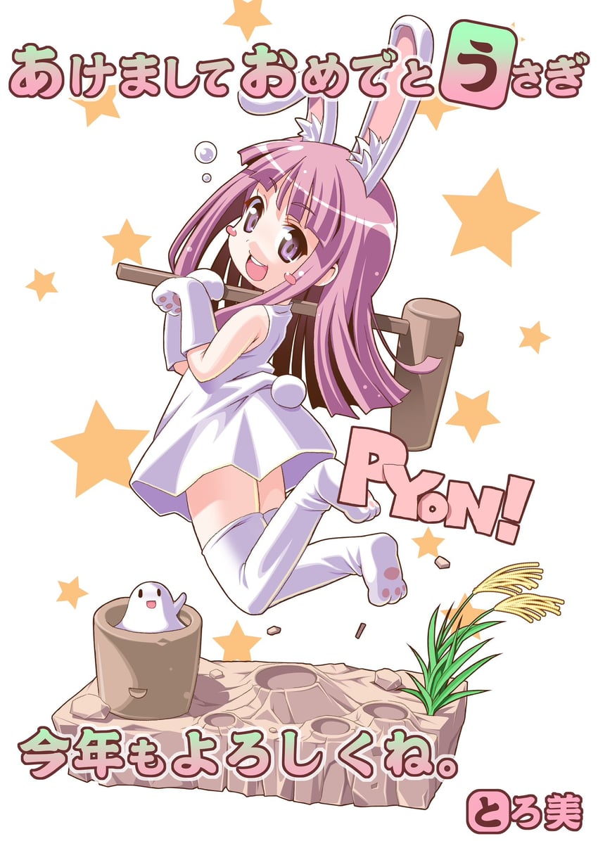 toromi-chan (original) drawn by toromi_(toromix2)