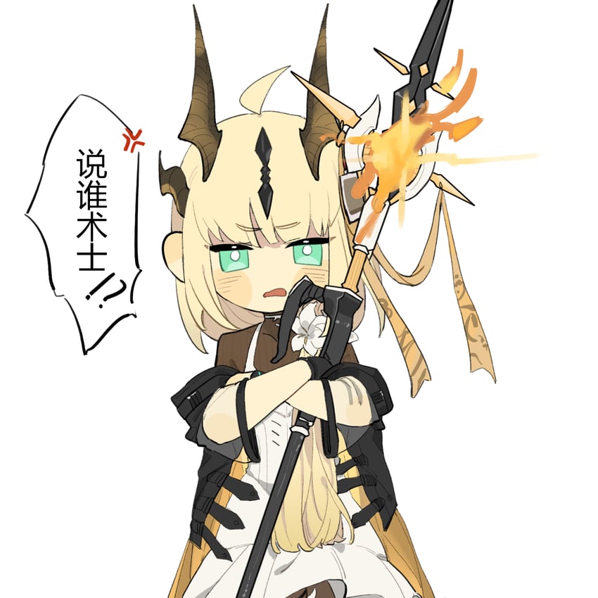 reed and reed the flame shadow (arknights) drawn by honoinu