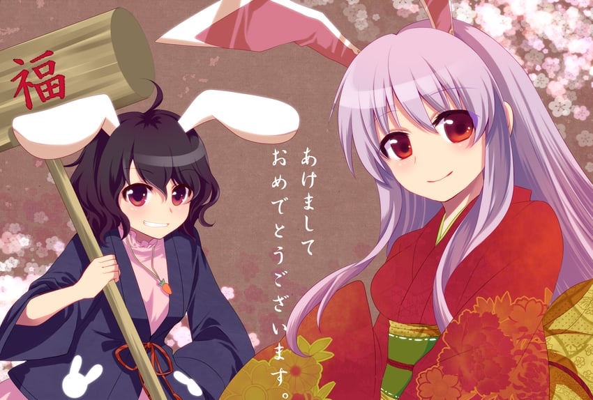 reisen udongein inaba and inaba tewi (touhou) drawn by yoi
