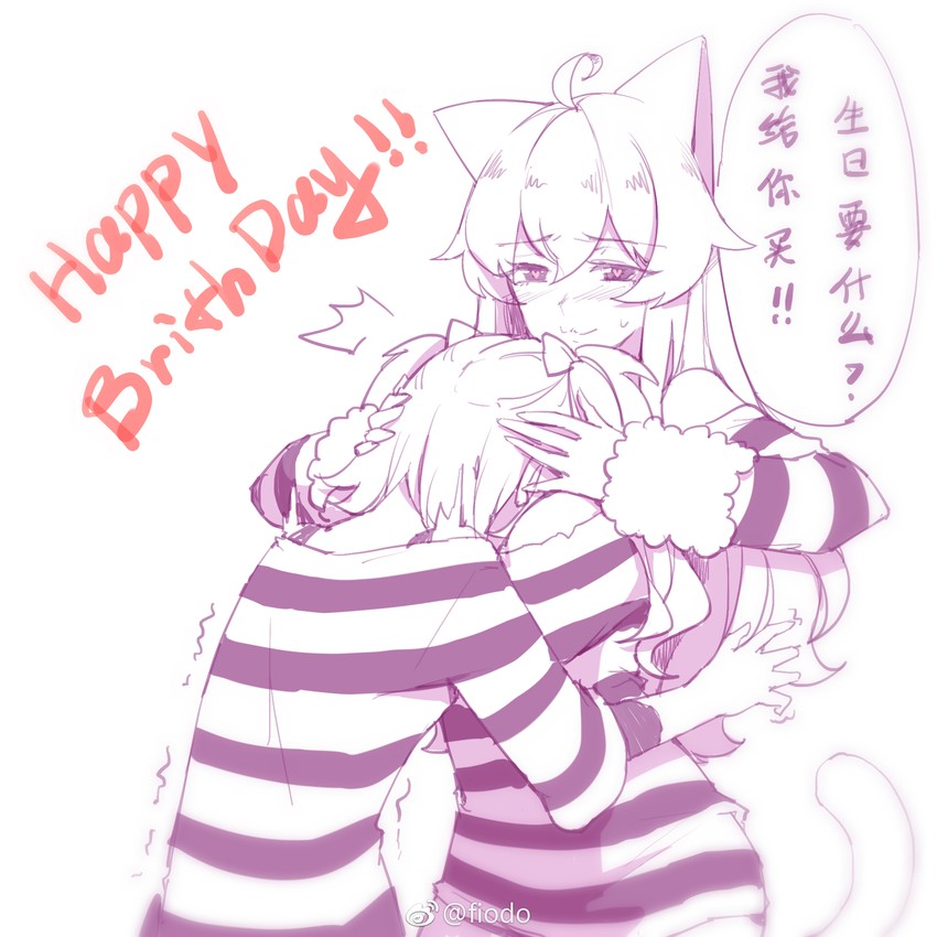 sky and xiao me (original) drawn by fiodo