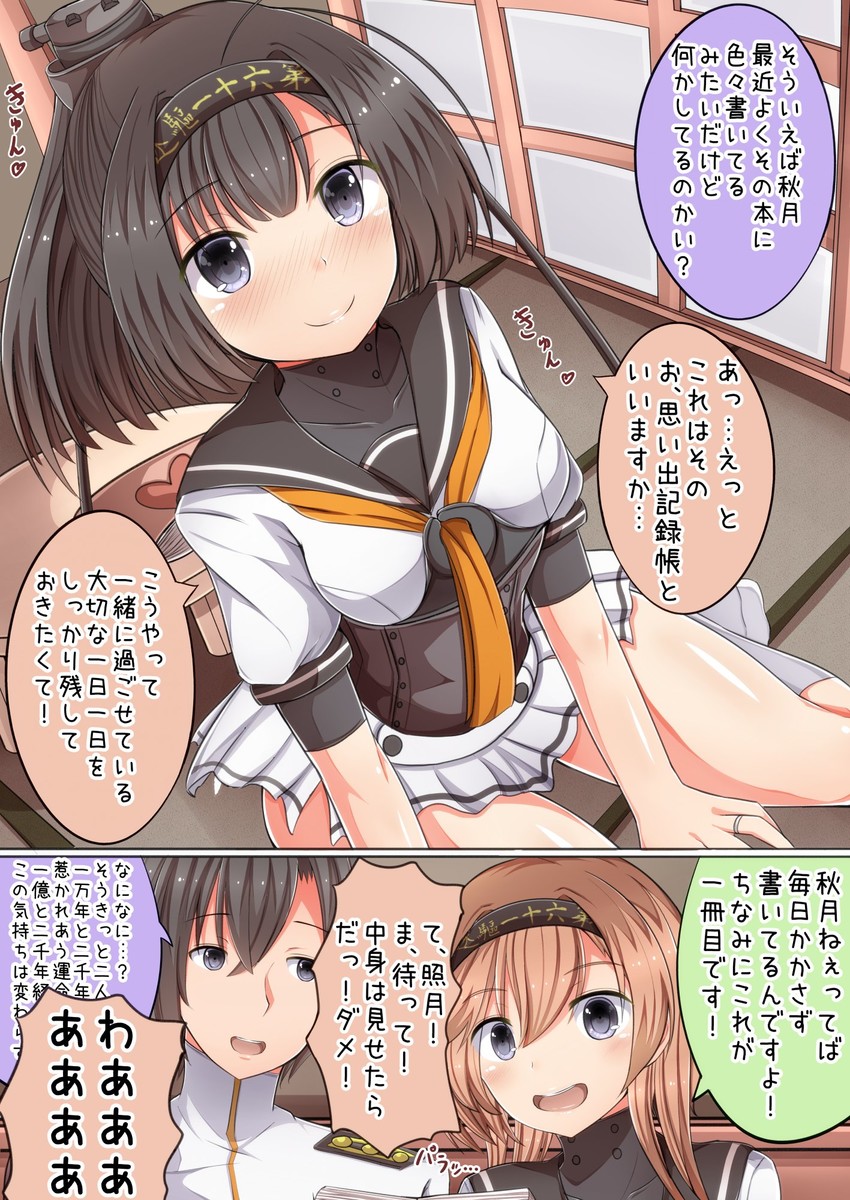 admiral, akizuki, and teruzuki (kantai collection) drawn by masa_masa