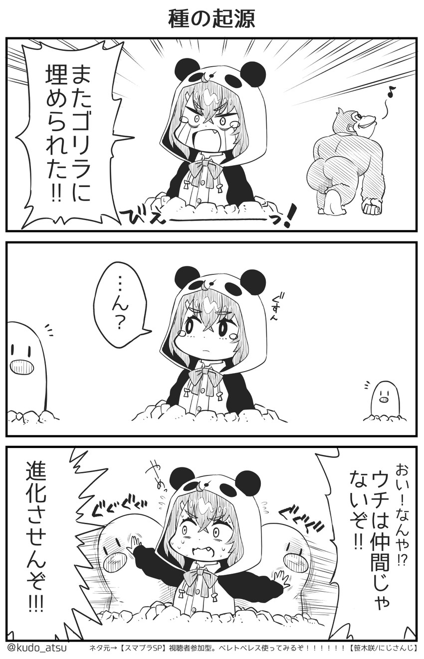 sasaki saku, donkey kong, and diglett (pokemon and 3 more) drawn by kudoo_atsu
