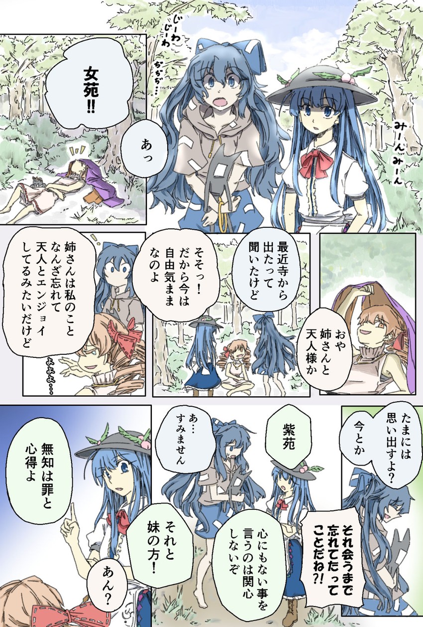 hinanawi tenshi, yorigami shion, and yorigami jo'on (touhou) drawn by min_(mimion)