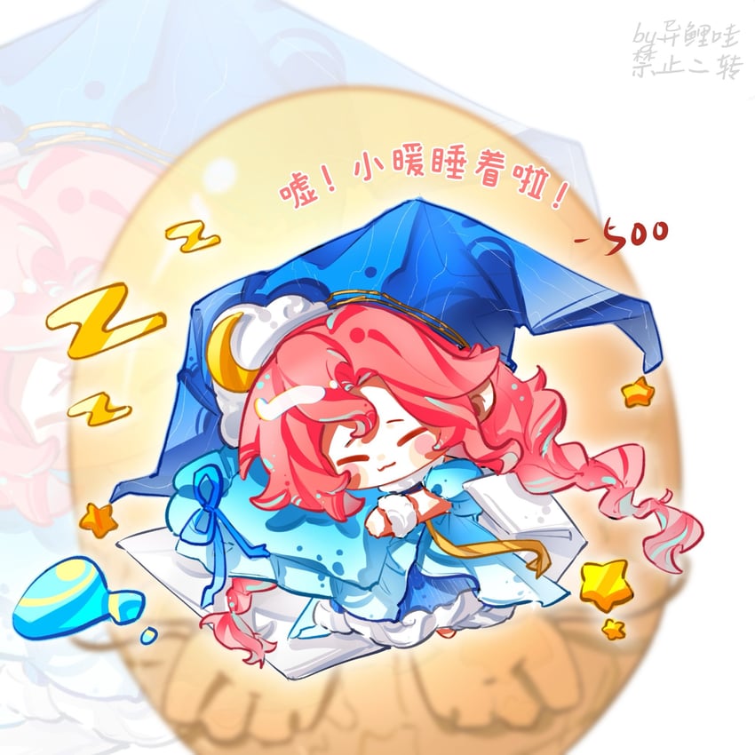 nikki and celestial whispers (nikki and 1 more) drawn by yiliwa