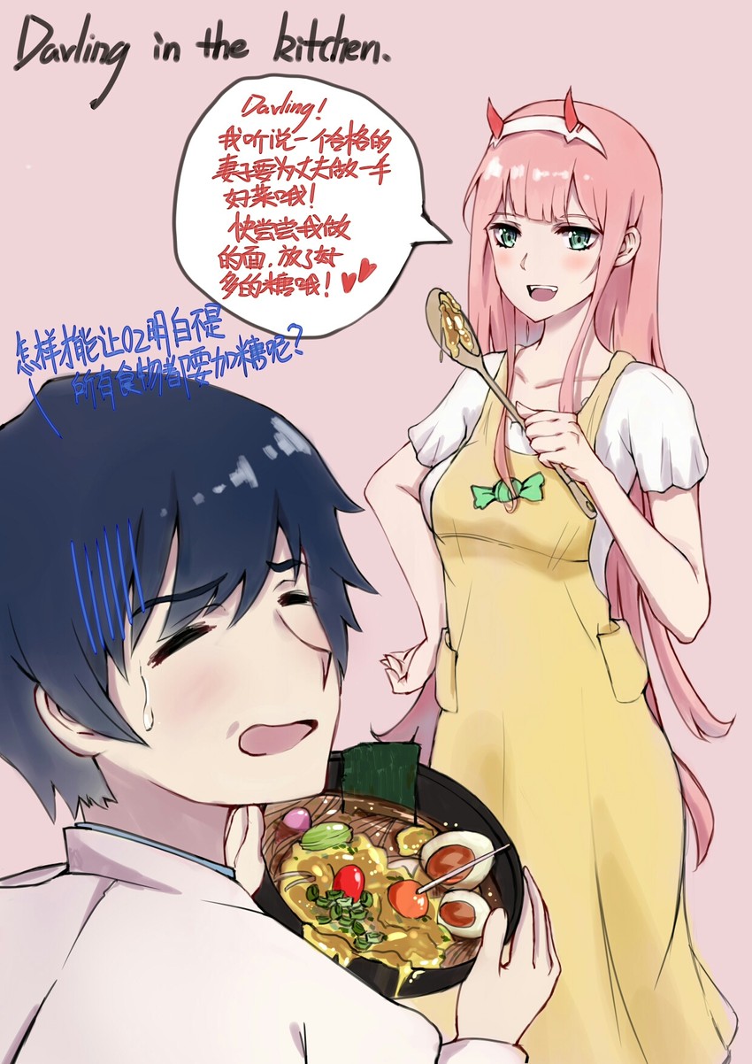 zero two and hiro (darling in the franxx) drawn by bigroll