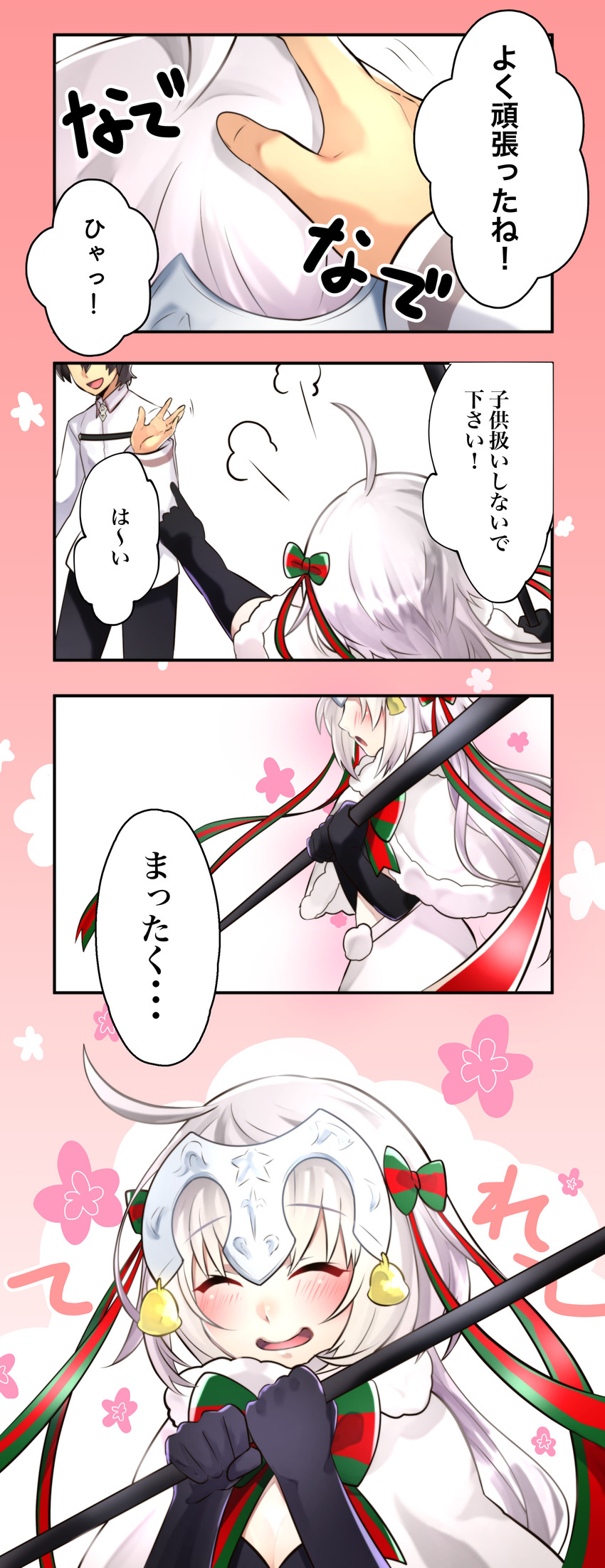 fujimaru ritsuka and jeanne d'arc alter santa lily (fate and 1 more) drawn by bukiya_(weaponman)