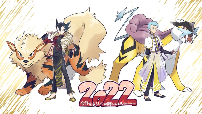 arcanine, grimsley, raikou, and archer (pokemon and 2 more) drawn by momoji_(lobolobo2010)