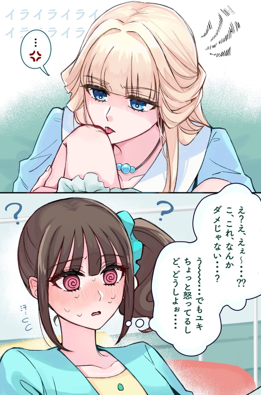 nekoyashiki yuki and nekoyashiki mayu (precure and 1 more) drawn by nekone_mm