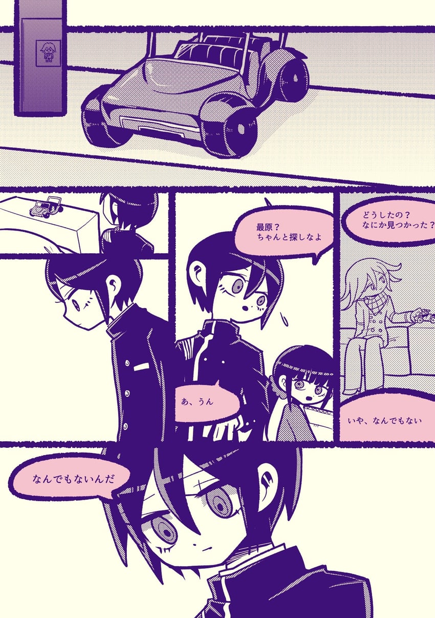 oma kokichi, saihara shuichi, and harukawa maki (danganronpa and 1 more) drawn by faa_bee