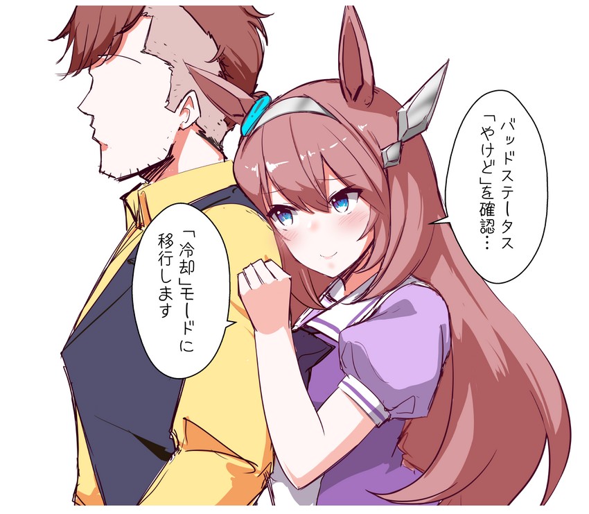 trainer and mihono bourbon (umamusume) drawn by kirigakure_(kirigakure_tantei_jimusho)