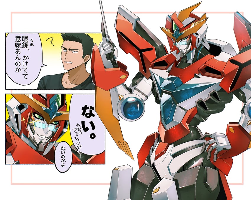 ao isami and bravern (yuuki bakuhatsu bang bravern) drawn by kuruto.