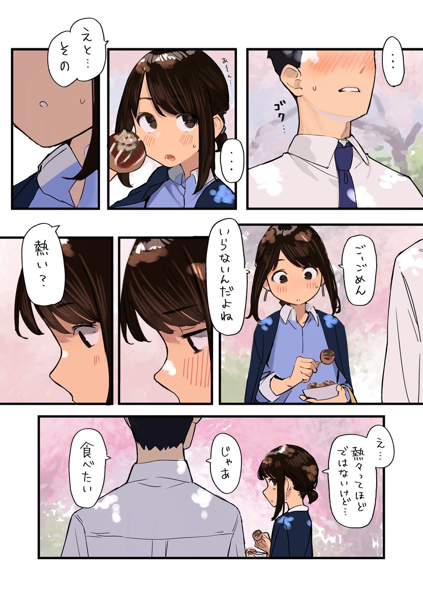 douki-chan and douki-kun (ganbare douki-chan) drawn by yomu_(sgt_epper)