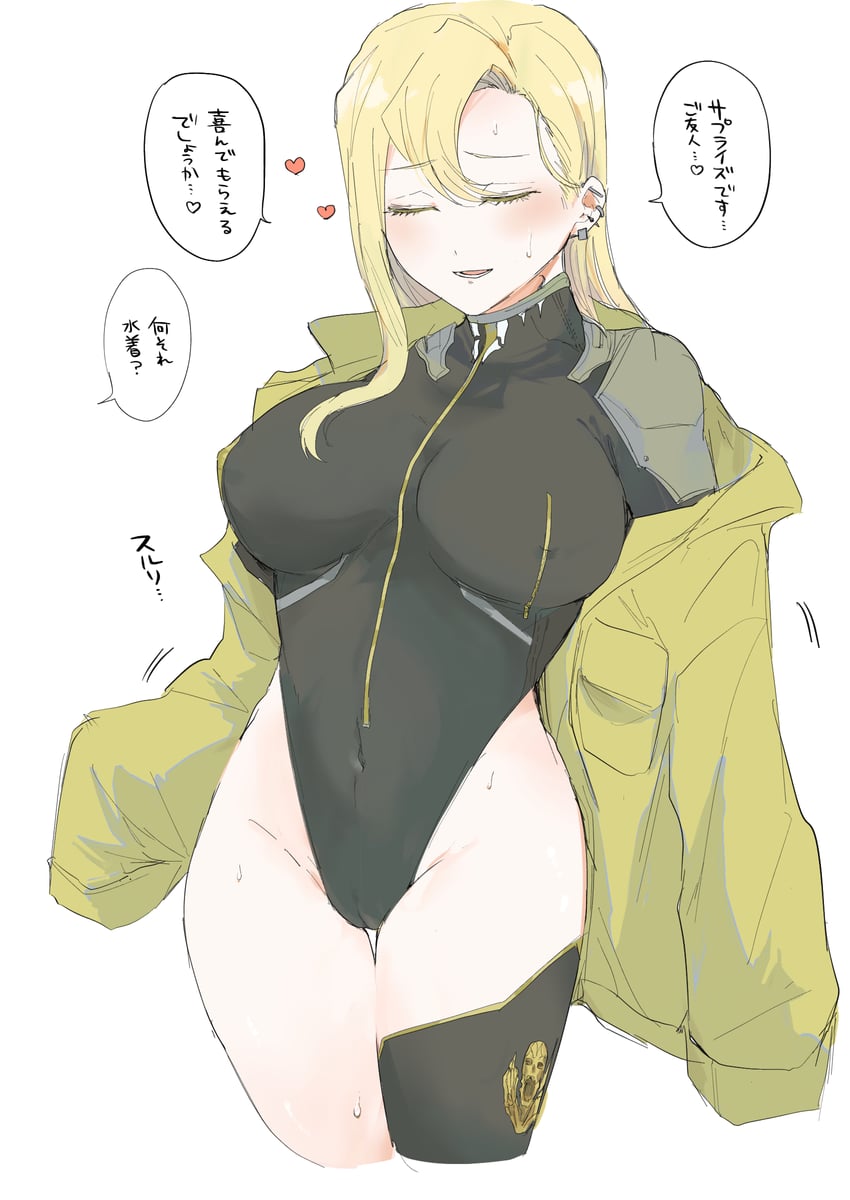 honest brute (armored core and 1 more) drawn by k_ruc