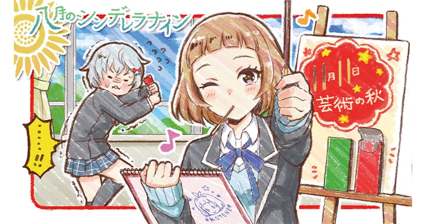 asahina iroha and amakusa kotone (cinderella series and 1 more) drawn by hanako_(akatsuki)