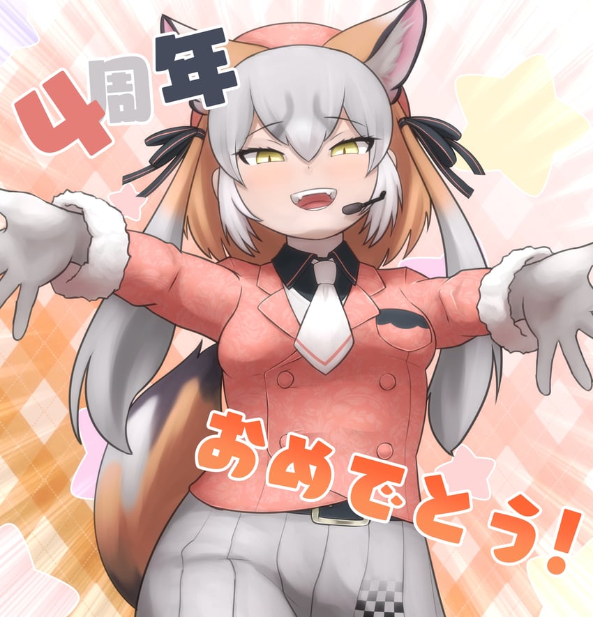 island fox (kemono friends and 1 more) drawn by rest_in_muni
