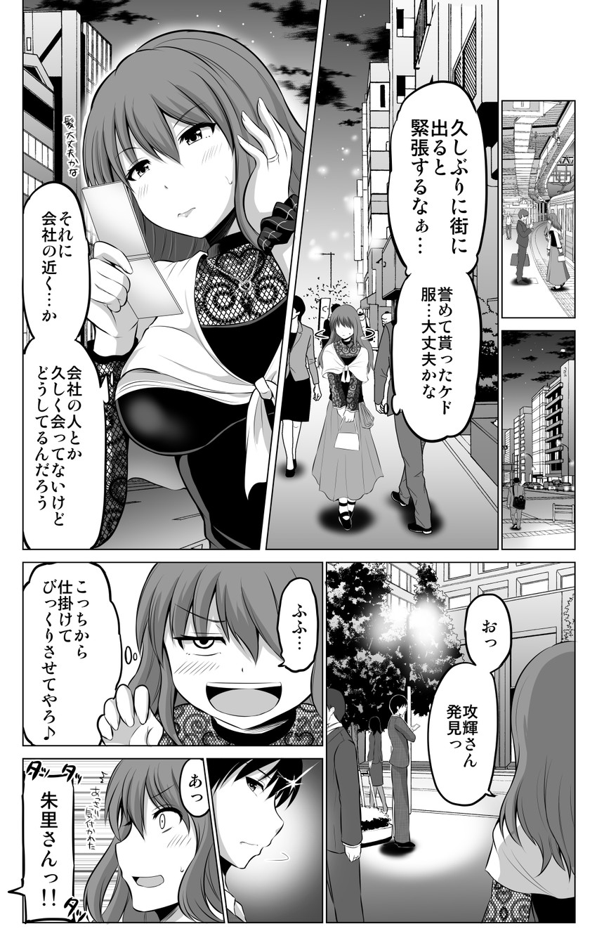 original drawn by yano_toshinori