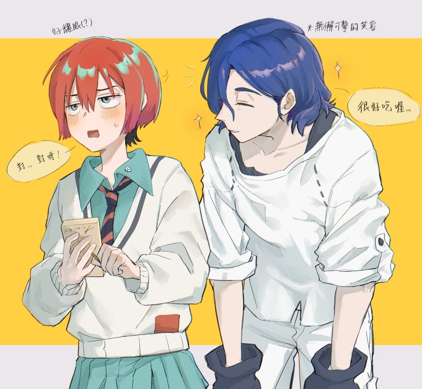 amate yuzuriha and shuji ito (gundam and 1 more) drawn by re_panlover