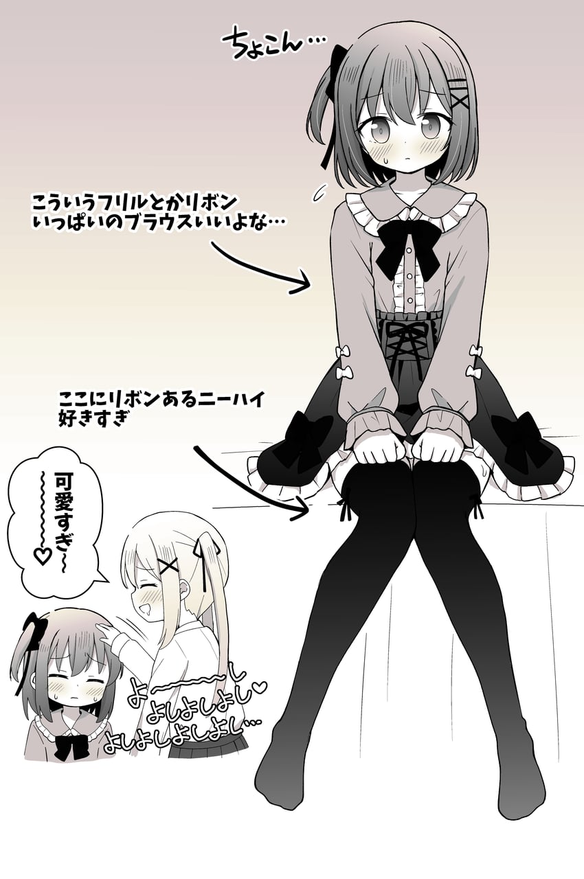 original drawn by sagamiyukiii