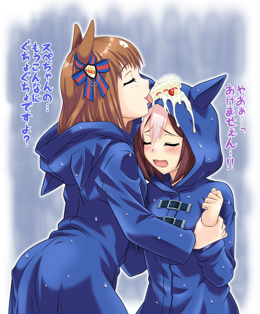 special week and grass wonder (umamusume) drawn by umajiri_gyuunyuu