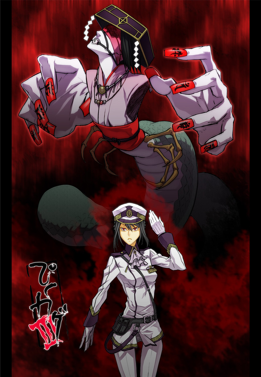 pixiv shadow and 1 more drawn by sami_(object_dump)