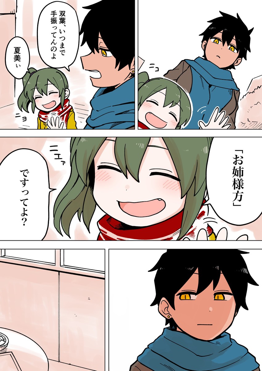 igarashi futaba and kurobe natsumi (senpai ga uzai kouhai no hanashi) drawn by shiromanta