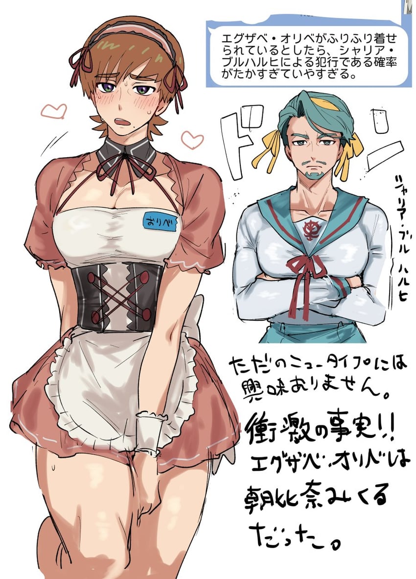 suzumiya haruhi, asahina mikuru, challia bull, and xavier olivette (gundam and 2 more) drawn by yamada_kou