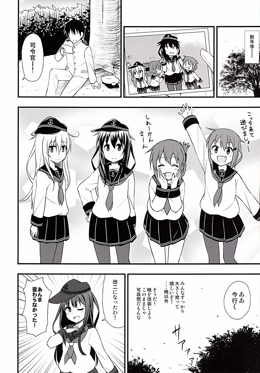 admiral, hibiki, inazuma, ikazuchi, akatsuki, and 1 more (kantai collection) drawn by dekosuke and naoharu_(re_barna)