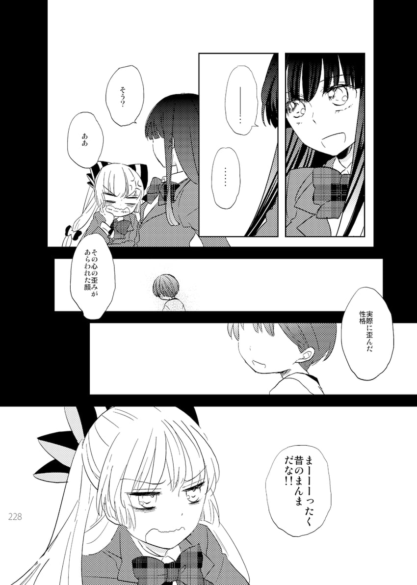 fujiwara no mokou and houraisan kaguya (touhou) drawn by satou_memeko