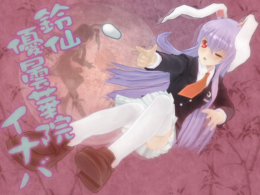 reisen udongein inaba (touhou) drawn by montekoa